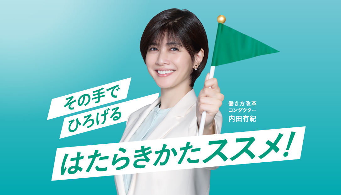建設業・ドライバーの働きやすい社会に向けて